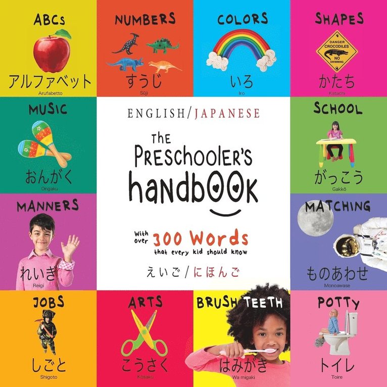 The Preschooler's Handbook 1