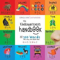 bokomslag The Kindergartener's Handbook