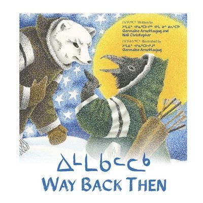 Neil Christopher, Germaine Arnattaujuq (Arnaktauyok) - Way Back Then, Häftad