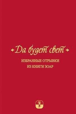 bokomslag ?? ????? ????. ????????? ??????? ?? ????? ?&#1