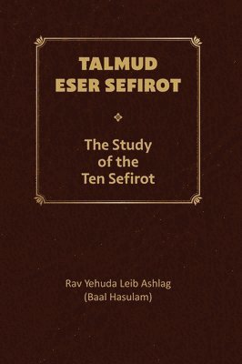 Talmud Eser Sefirot - Volume Two 1