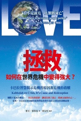 邁克爾 萊特曼博, &#3699 &#33802;&#29305;&#26364;&#21338; - 書名, Häftad