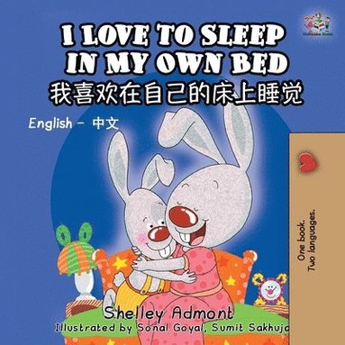 bokomslag I Love to Sleep in My Own Bed (English Chinese Bilingual Book for Kids)