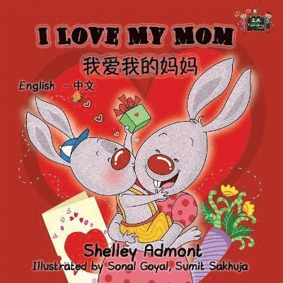 I love My Mom 1