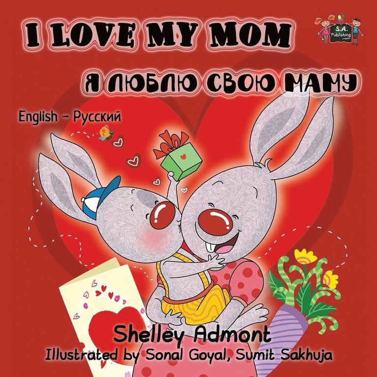 I Love My Mom 1