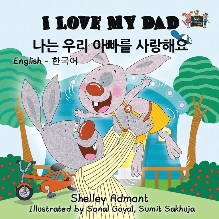 I Love My Dad 1