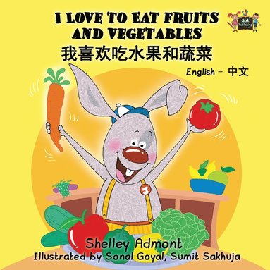 bokomslag I Love to Eat Fruits and Vegetables