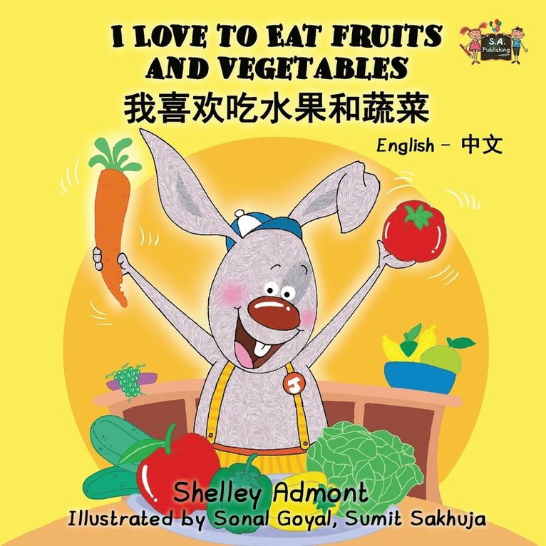 Shelley Admont, Kidkiddos Books, Shelley, Admont, KidKiddos, Books - I Love to Eat Fruits and Vegetables, Häftad
