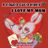 bokomslag I Love my Mom