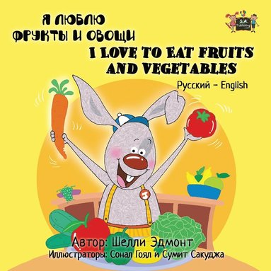 bokomslag I Love to Eat Fruits and Vegetables