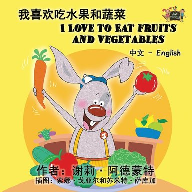 bokomslag I Love to Eat Fruits and Vegetables