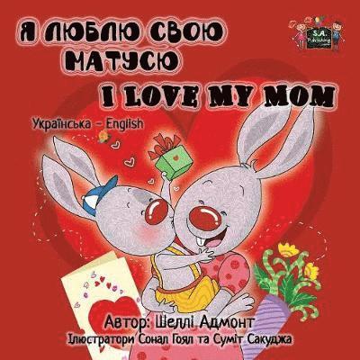I Love My Mom 1