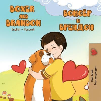 Boxer and Brandon 1