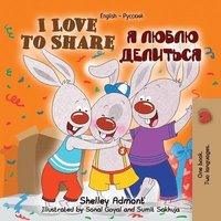 bokomslag I Love to Share