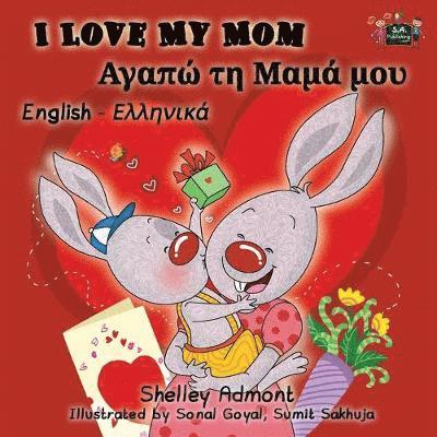 I Love My Mom 1