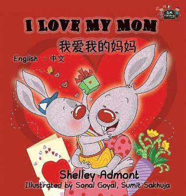 I Love My Mom 1