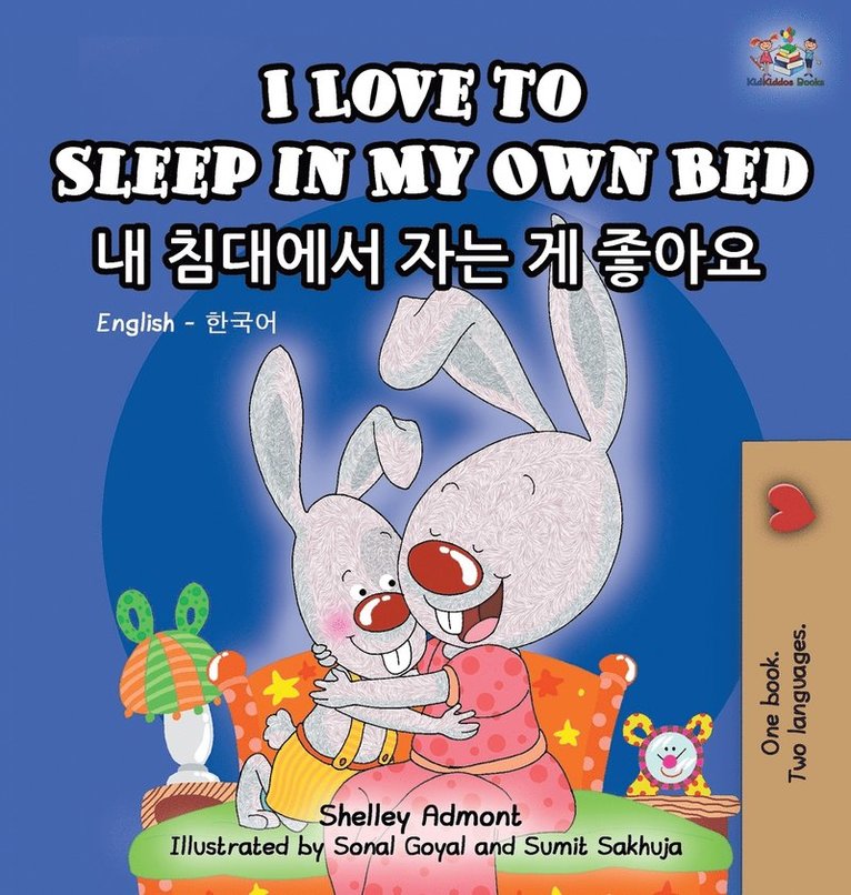 I Love to Sleep in My Own Bed 1