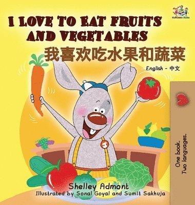 I Love to Eat Fruits and Vegetables 1