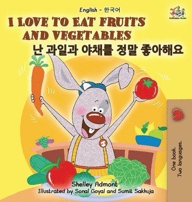 I Love to Eat Fruits and Vegetables 1