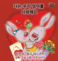 bokomslag I Love My Mom - Korean Edition