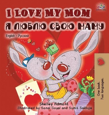 I Love My Mom (English Russian Bilingual Book) 1