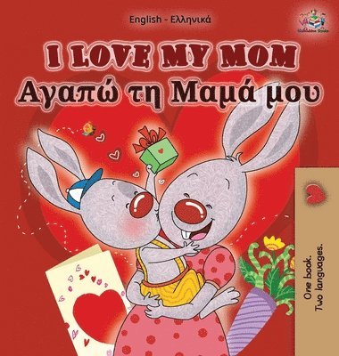 I Love My Mom 1