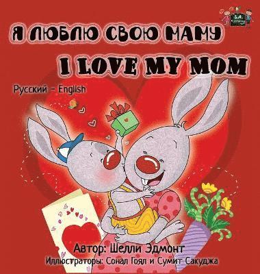 bokomslag I Love my Mom