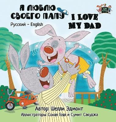 Shelley Admont, Kidkiddos Books, Shelley, Admont, KidKiddos, Books - I Love My Dad, Inbunden