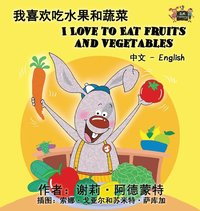bokomslag I Love to Eat Fruits and Vegetables (Chinese English Bilingual Book)