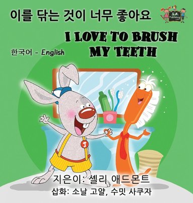 bokomslag I Love to Brush My Teeth (Korean English Bilingual Book)