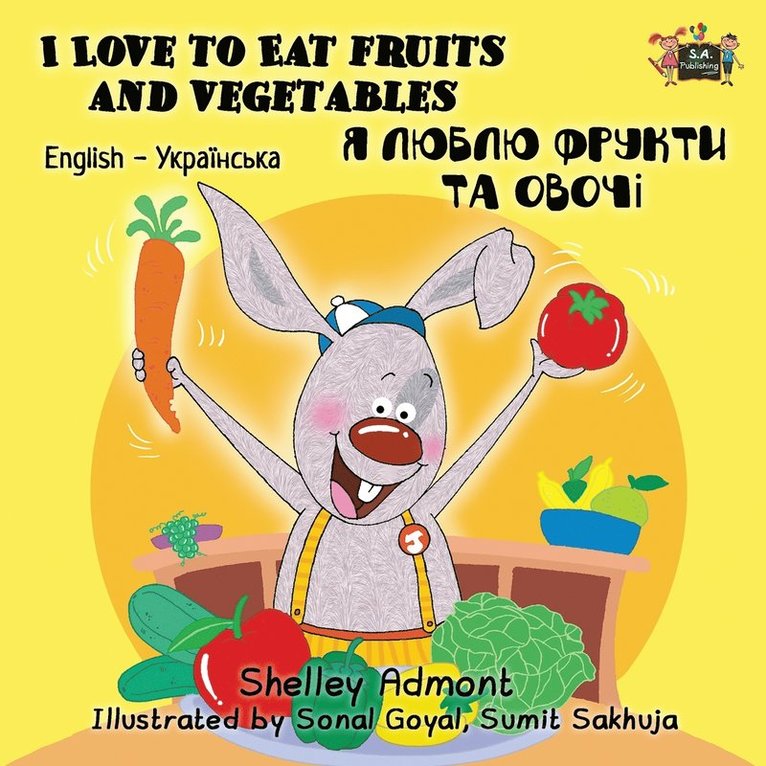 I Love to Eat Fruits and Vegetables 1