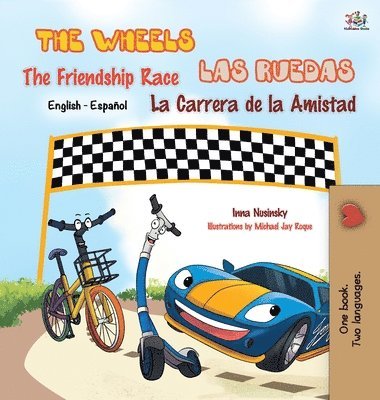 The Wheels 1