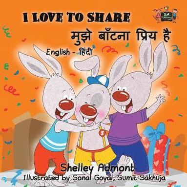 bokomslag I Love to Share