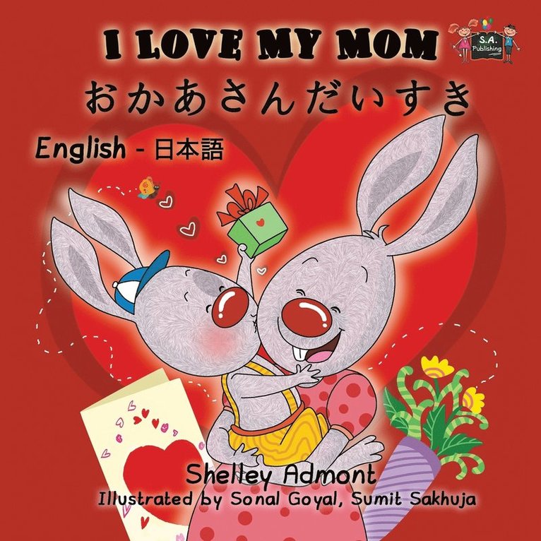 Shelley Admont, Kidkiddos Books, Shelley, Admont, KidKiddos, Books - I Love My Mom, Häftad