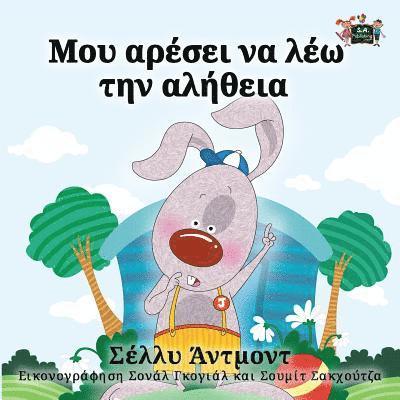 Shelley Admont, Kidkiddos Books, Shelley, Admont, KidKiddos, Books - I Love to Tell the Truth, Häftad