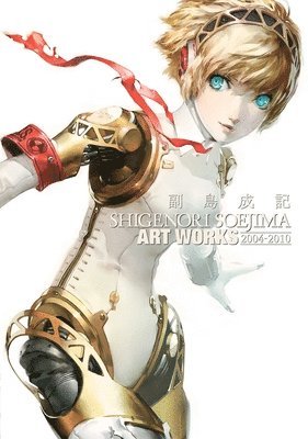 bokomslag Shigenori Soejima: Art Works