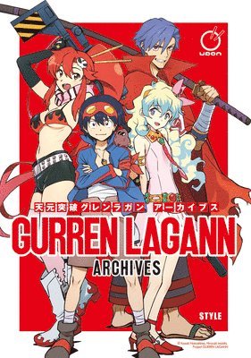 Gurren Lagann Archives 1