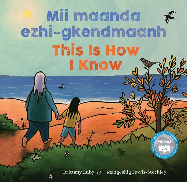 Mii maanda ezhi-gkendmaanh / This Is How I Know 1