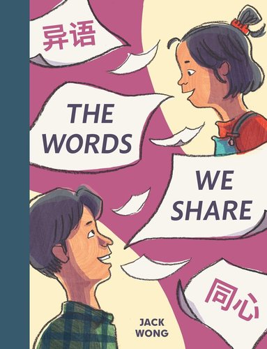 Jack Wong - Words We Share, Inbunden