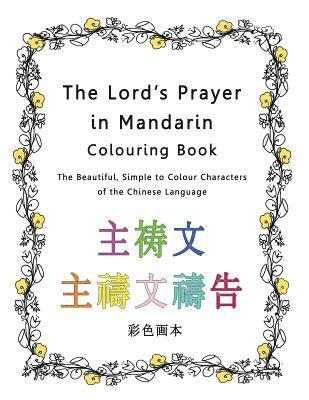 bokomslag Lord's Prayer in Mandarin Colouring Book