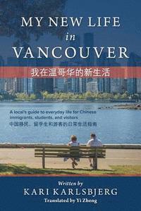 bokomslag My New Life in Vancouver