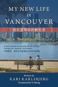 bokomslag My New Life in Vancouver
