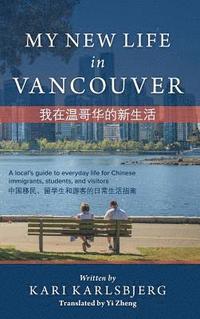 bokomslag My New Life in Vancouver