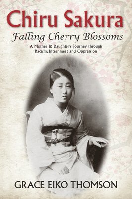 Chiru Sakura -- Falling Cherry Blossoms 1