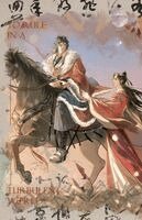 Gu Xue Rou - To Rule in a Turbulent World-5, Häftad