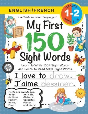 My First 150 Sight Words Workbook 1