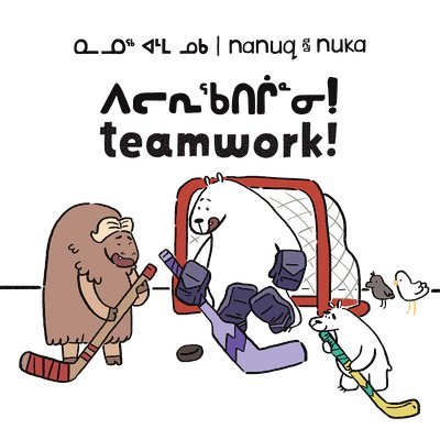 Nanuq and Nuka: Teamwork! 1