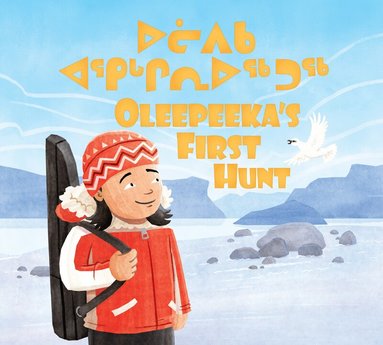 Elizabeth Ryan - Oleepeeka's First Hunt, Inbunden