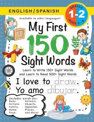 bokomslag My First 150 Sight Words Workbook