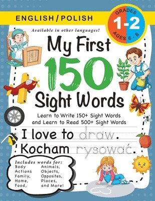 bokomslag My First 150 Sight Words Workbook